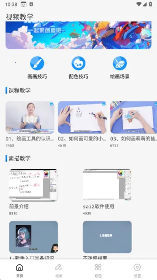 省时汇(绘摄学习创) 省时汇(绘摄学习创)