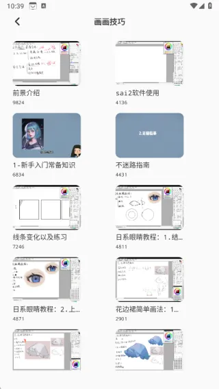 省时汇(绘摄学习创) 省时汇(绘摄学习创)