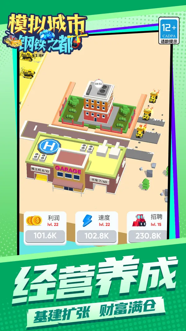 ģи֮2025°汾v1.1.1 ֻ