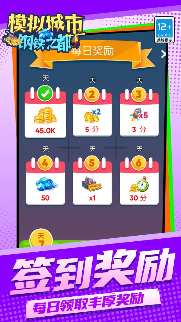 ģи֮2025°汾v1.1.1 ֻ