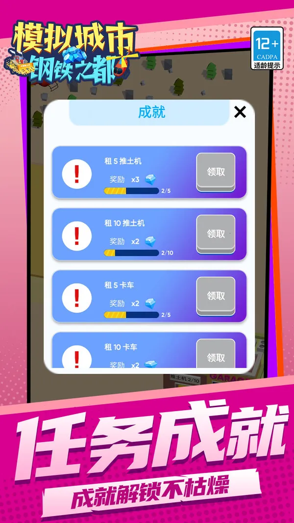 ģи֮2025°汾v1.1.1 ֻ