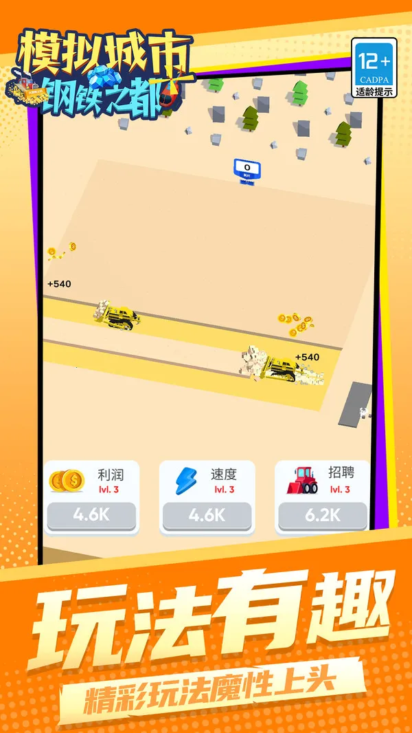 ģи֮2025°汾v1.1.1 ֻ