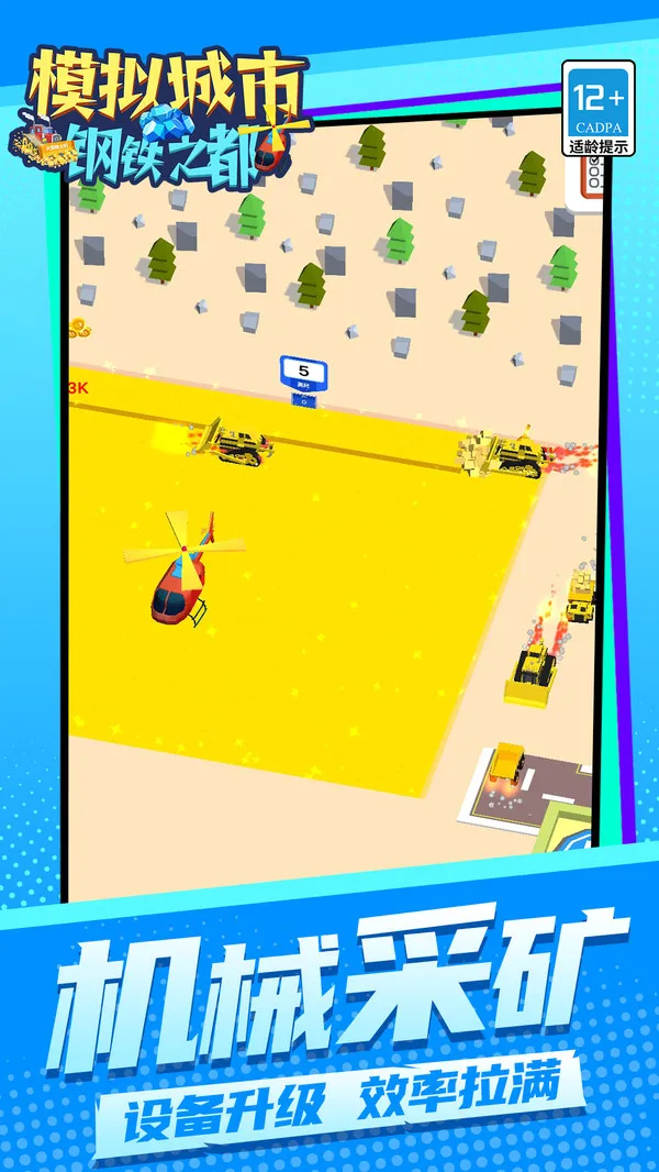 ģи֮2025°汾v1.1.1 ֻ