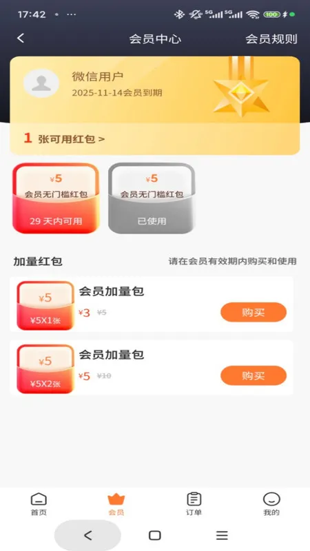 ��������2025�ٷ����°汾v1.0.0 �ֻ���