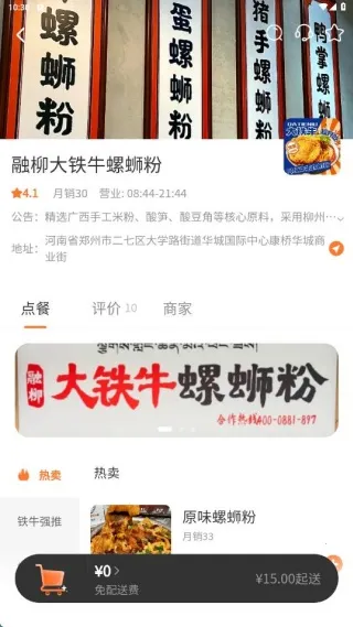 ��������2025�ٷ����°汾