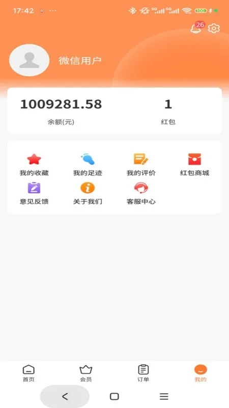 ��������2025�ٷ����°汾v1.0.0 �ֻ���