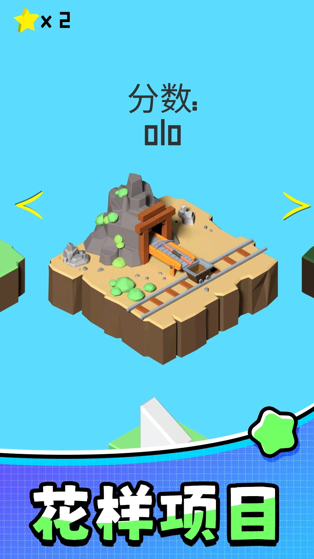 򹤴ð2025ذװv2.0.0 ֻ