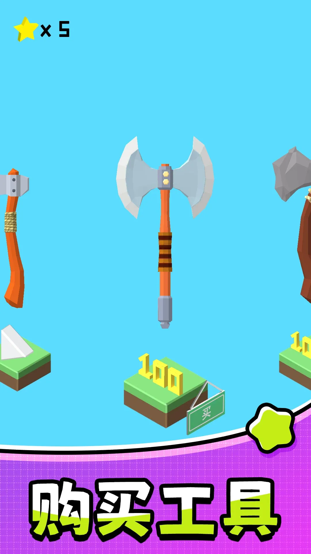 򹤴ð2025ذװv2.0.0 ֻ