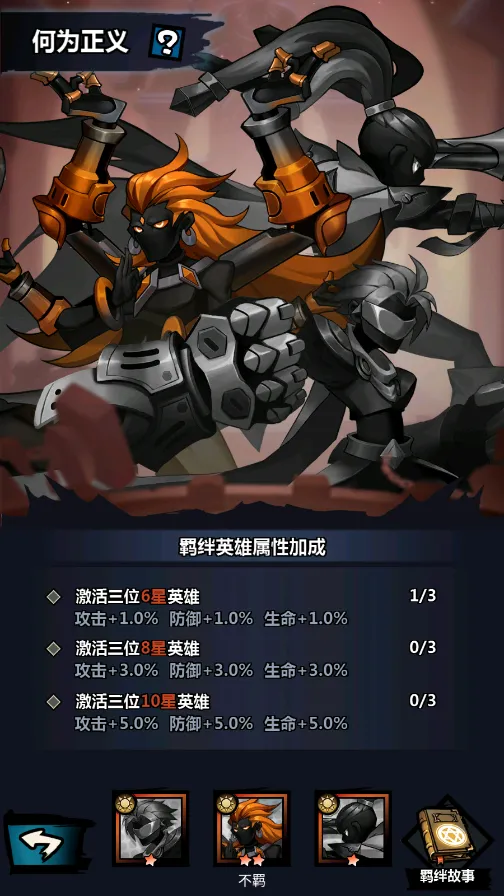 火柴人觉醒2025最新版本 火柴人觉醒2025最新版本