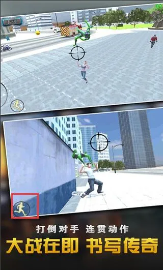 城市绳索英雄大作战2025最新版本 城市绳索英雄大作战2025最新版本