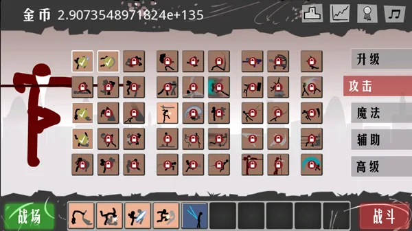 暴怒火柴人2025下载安装 暴怒火柴人2025下载安装