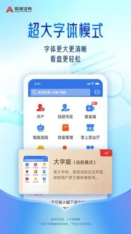 �����Ⱥ�(���ƽ���)vV1.8.5 ��׿��