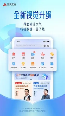 �����Ⱥ�(���ƽ���)vV1.8.5 ��׿��