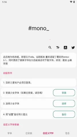 ����mono2025���ذ�װv2.1 �ٷ�����