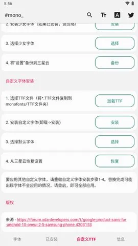 ����mono2025���ذ�װv2.1 �ٷ�����