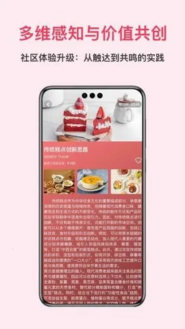 ����2025���ذ�װv1.0.2.2 �ֻ���