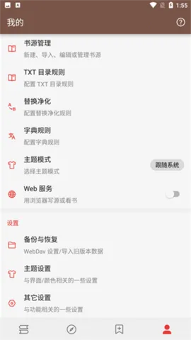 �Ķ�LegadoA��׿���ֻ���v3.25.110711 ��Ѱ�