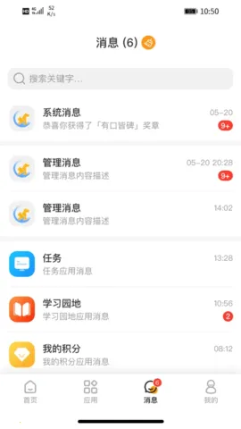 ��ҽ��(��ҽ�칫̨)v1.0.11 �ٷ�����