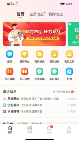 ��ҽ��(��ҽ�칫̨)v1.0.11 �ٷ�����