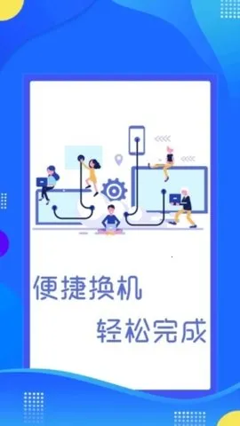 ����ͬ������2025�ٷ����°汾v1.5 �ٷ�����