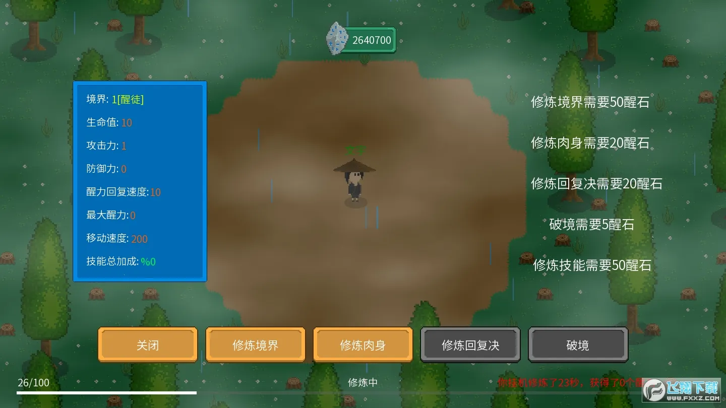 ���Ѵ�½2025���°汾v0.6.4 ��Ѱ�