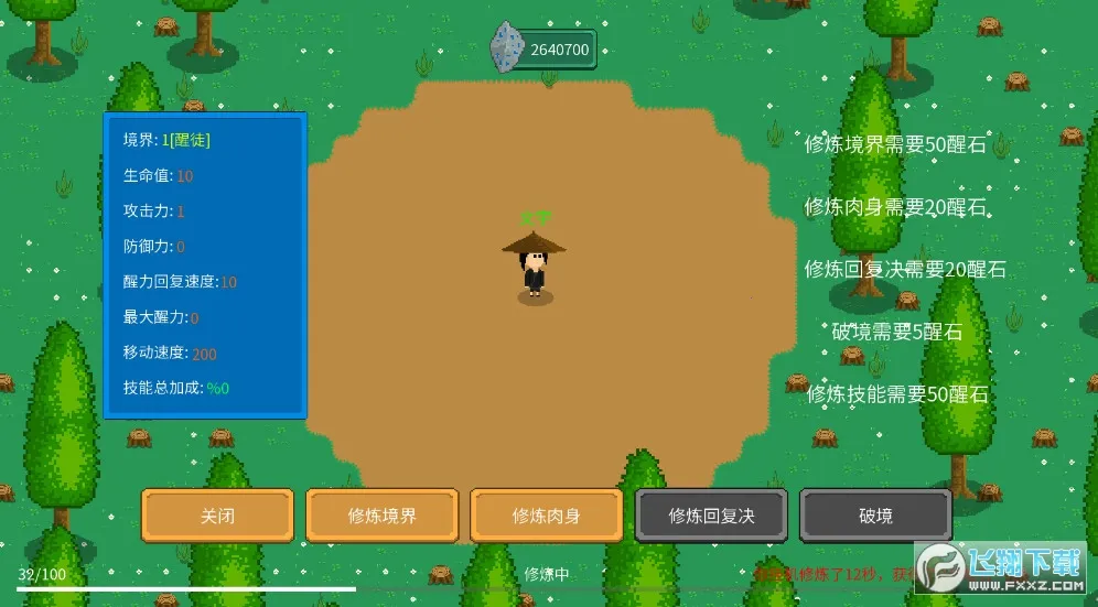 ���Ѵ�½2025���°汾v0.6.4 ��Ѱ�