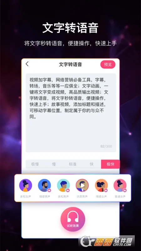 ��Ƶ����Ļ(��Ƶ��������)v4.0.0 ��Ѱ�