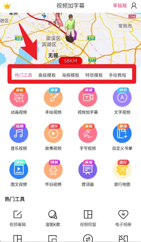 视频加字幕(视频剪辑加字) 视频加字幕(视频剪辑加字)