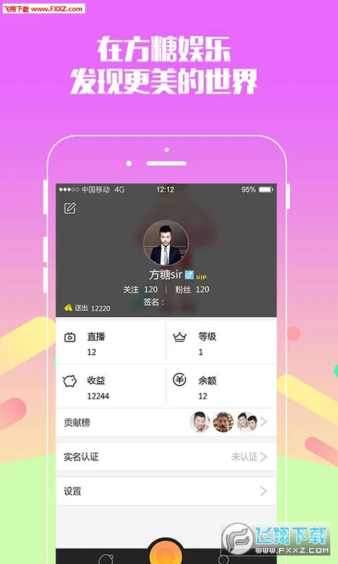 ��������2025���°汾v1.4.3 ��׿��