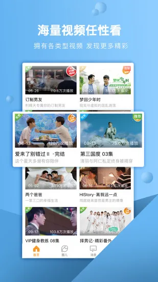 ��������2025���°汾v1.4.3 ��׿��