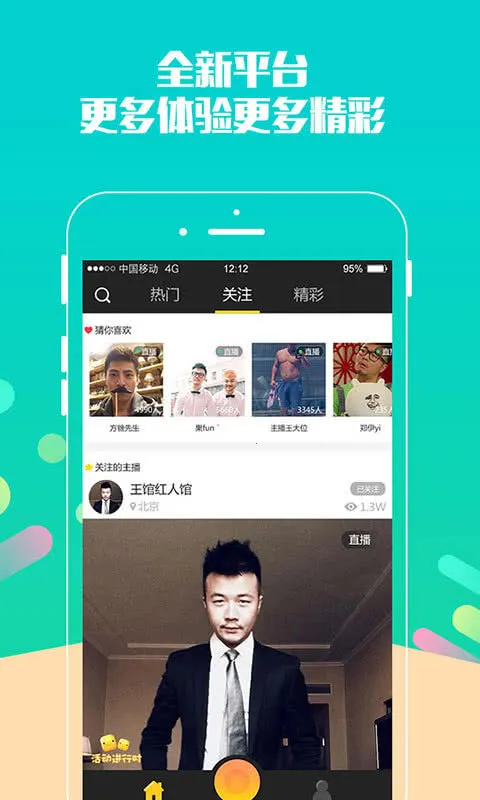 ��������2025���°汾v1.4.3 ��׿��