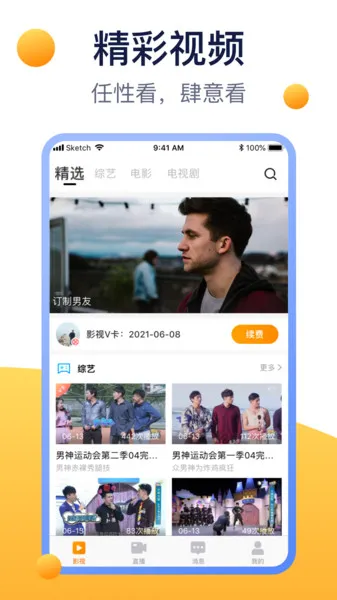 方糖娱乐2025最新版本 方糖娱乐2025最新版本