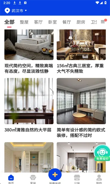 ����ͼ��ư�׿���ֻ���v1.4.5 �ֻ���