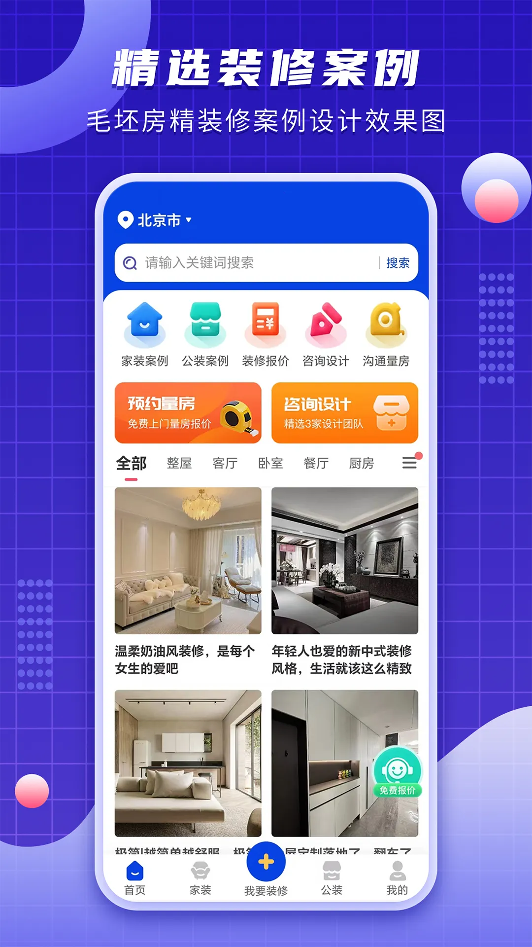 ����ͼ��ư�׿���ֻ���v1.4.5 �ֻ���