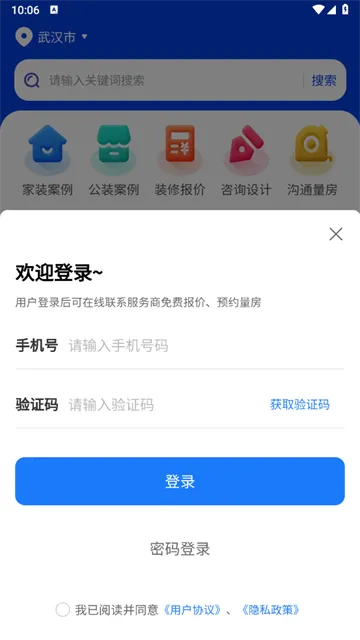 ����ͼ��ư�׿���ֻ���