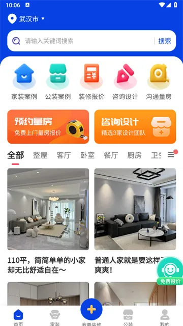 ����ͼ��ư�׿���ֻ���