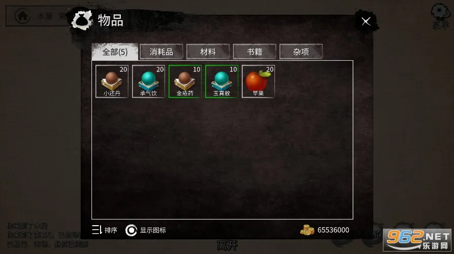 �����Ľ���2025�ٷ����°汾v0.79 ��Ѱ�