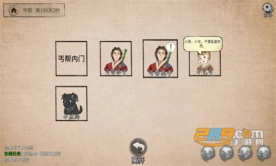 �����Ľ���2025�ٷ����°汾v0.79 ��Ѱ�