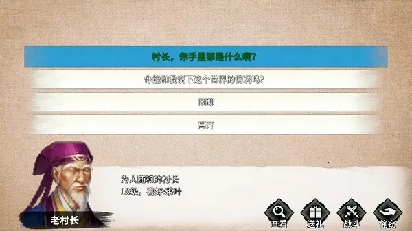 �����Ľ���2025�ٷ����°汾v0.79 ��Ѱ�