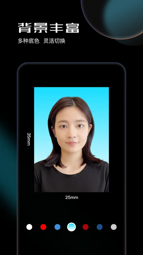 ��Ӱ֤����(AI֤��������)v1.0.3 ��Ѱ�