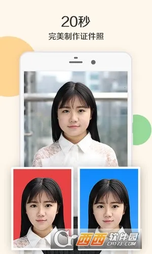 ��Ӱ֤����(AI֤��������)v1.0.3 ��Ѱ�