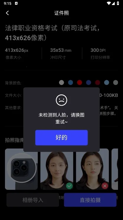 ��Ӱ֤����(AI֤��������)