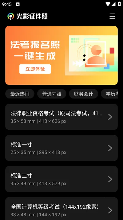 ��Ӱ֤����(AI֤��������)