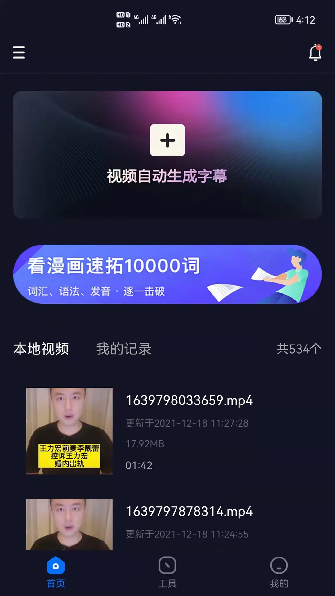 ��Ƶ��Ļ����2025���ذ�װv2.3.0 �ٷ�����