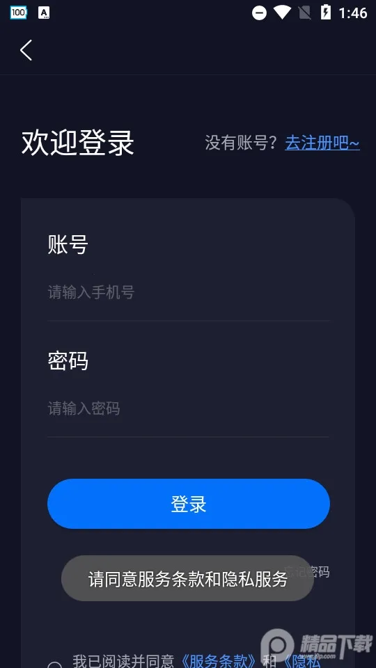 ��Ƶ��Ļ����2025���ذ�װv2.3.0 �ٷ�����