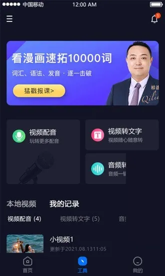 ��Ƶ��Ļ����2025���ذ�װv2.3.0 �ٷ�����