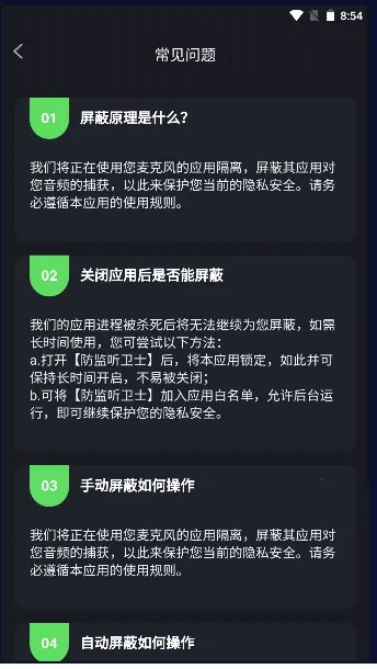 ��������ʿ(�ֻ�������)v1.4.5.6 ��׿��