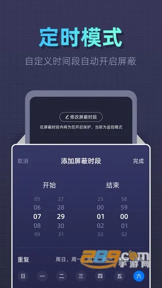 ��������ʿ(�ֻ�������)v1.4.5.6 ��׿��