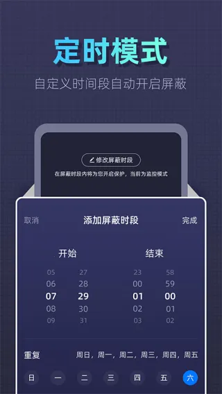 ��������ʿ(�ֻ�������)v1.4.5.6 ��׿��