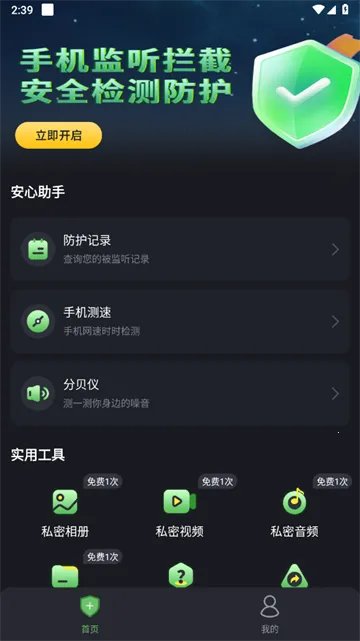 ��������ʿ(�ֻ�������)